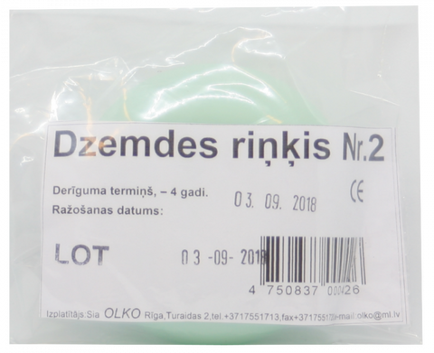 OLKO Dzemdes riņķis Nr. 2 — 1 vienība