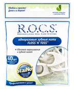 Zobu diegs R.O.C.S. Floss'n'Toss, 40 gab.