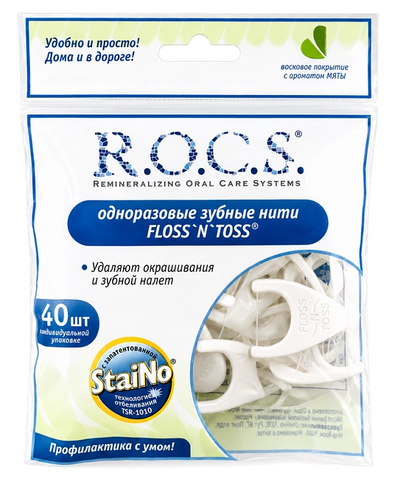 Zobu diegs R.O.C.S. Floss'n'Toss, 40 gab.