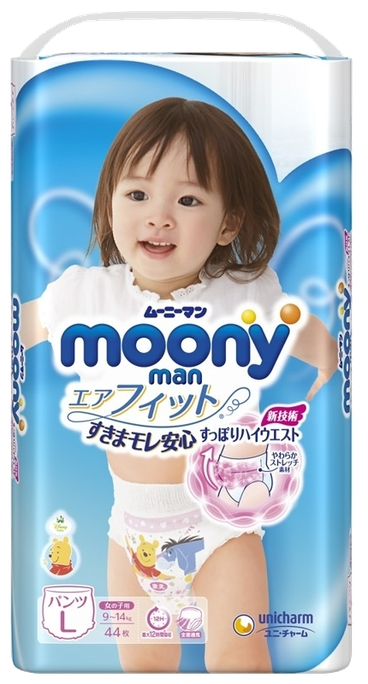 MOONY Airfit L meiteņu autiņbiksītes (9-14 kg), 44 pāri