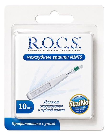 R.O.C.S. Minis starpzobu tīrītāji, 10 gab.
