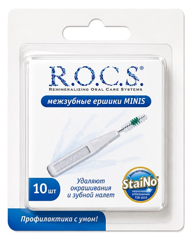 R.O.C.S. Minis starpzobu tīrītāji, 10 gab.