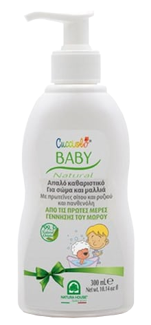NATURA HOUSE Cucciolo Baby attīrošais produkts bērnu un zīdaiņu kopšanai, 300 ml